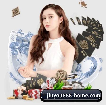 九游 APP
